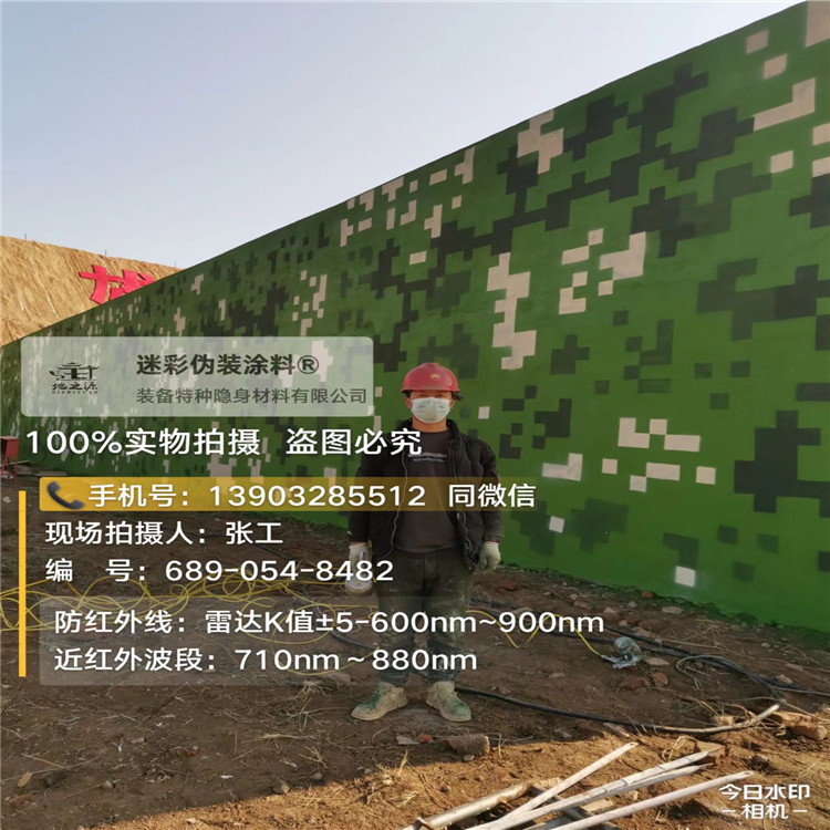 泉州外墙迷彩漆施工注意事项(通用 + 数码专属)