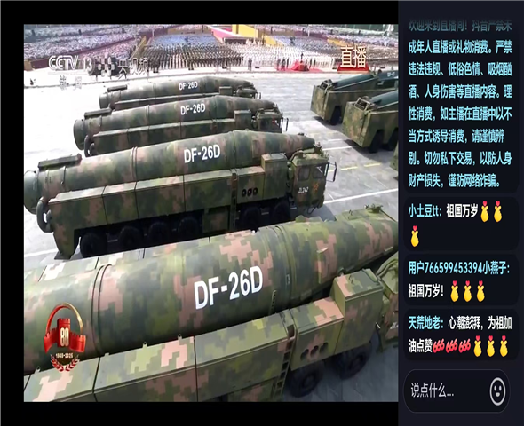 泉州车辆迷彩漆喷涂